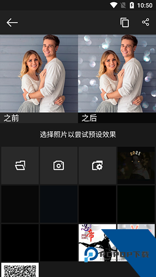 photo studio pro最新版特效预览图