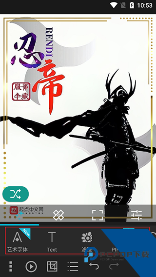 photo studio pro最新版编辑功能演示