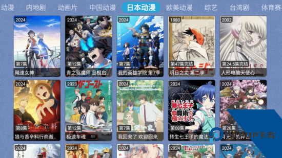 小猫影视TV版