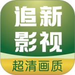 追新影视大全2026新版 v1.1.0