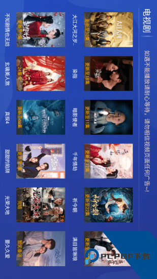 老兵影视tv版