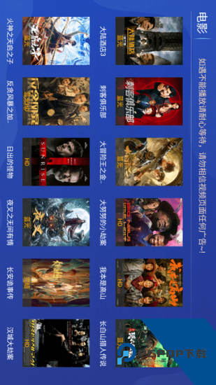 老兵影视tv版