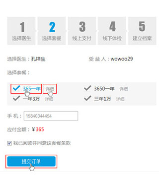 蓝卡网app