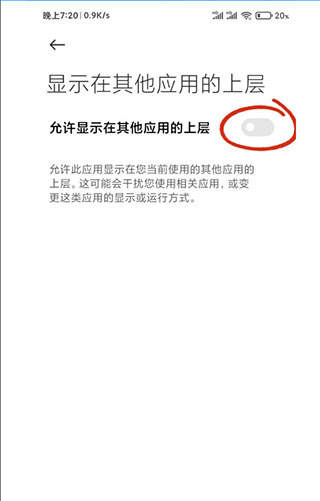 一键群发软件
