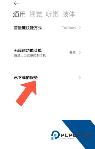 一键群发软件