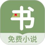 郁书坊小说赚钱版 v1.2.1