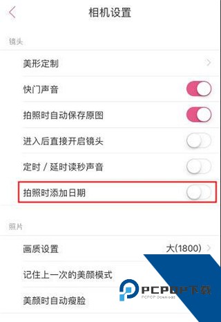 美人相机app