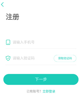 生学堂家长端官方版