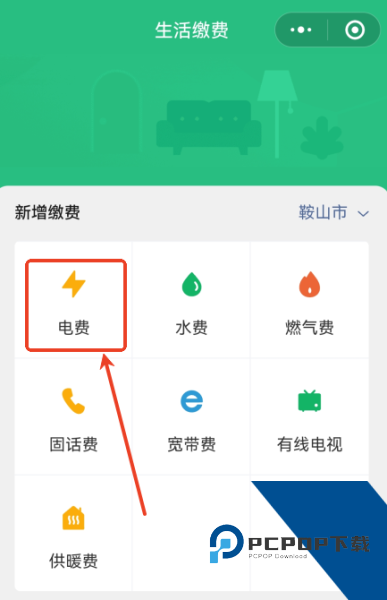 看叙永app