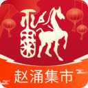 赵涌在线钱币交易平台下载 v4.13.13