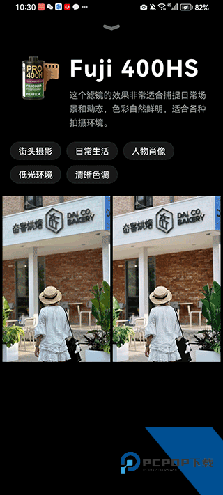 Doka相机app