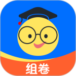 组卷app官方正版下载 v2.14.0