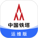 铁塔换电运维app官方正版下载 v2.2.0