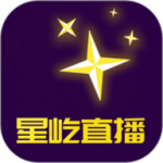 星屹直播app安卓版 v1.0.8