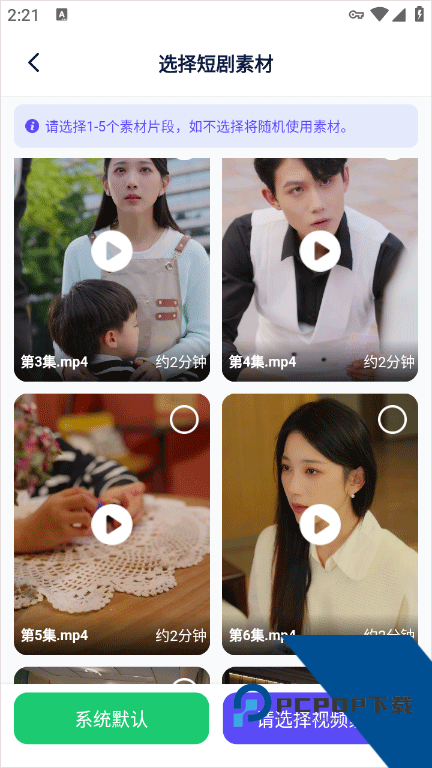 妙笔工坊app