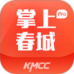 掌上春城最新版官方正版下载 v9.0.9