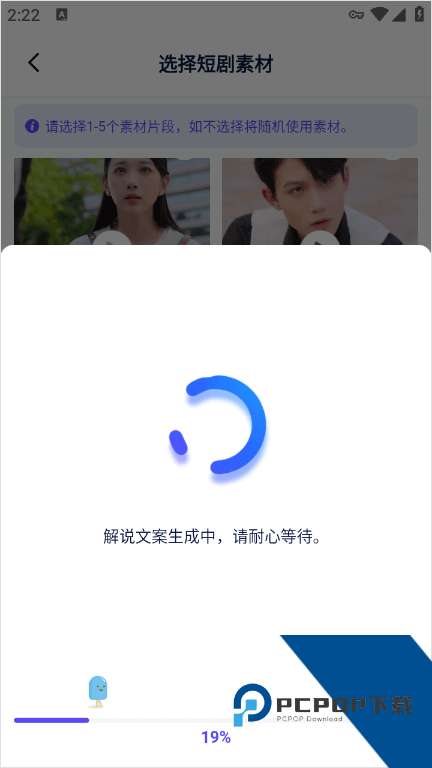 妙笔工坊app