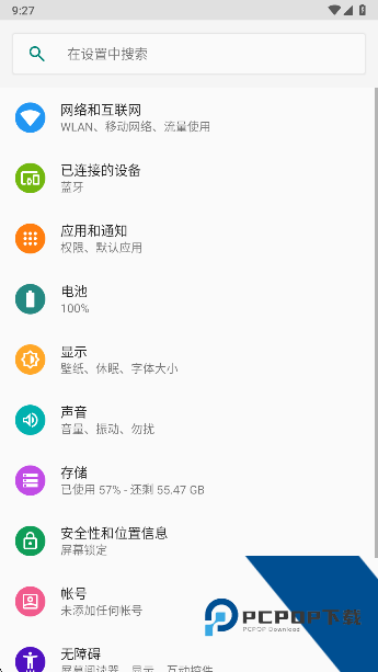 荣耀游戏管家app