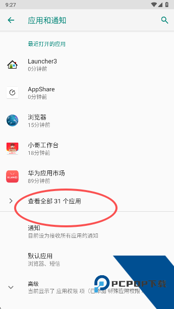 荣耀游戏管家app