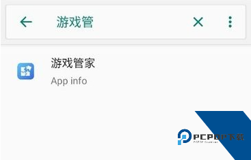 荣耀游戏管家app