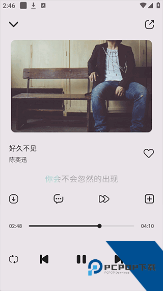 当下音乐app