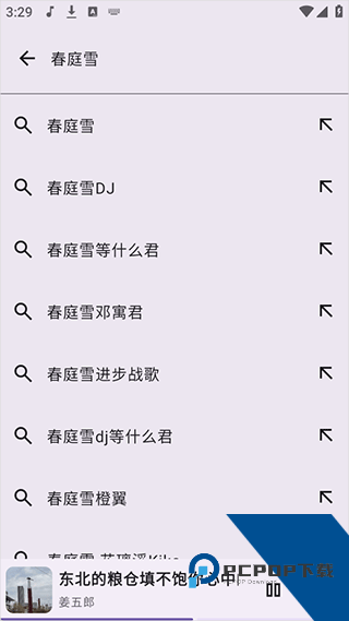 JetMelo音乐app