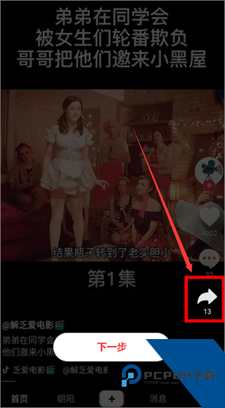 素材多多app