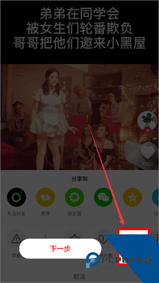 素材多多app