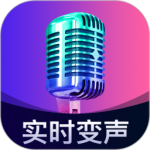 魔音变声精灵手机版app下载 v4.5