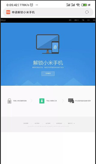 Magisk Manager最新版