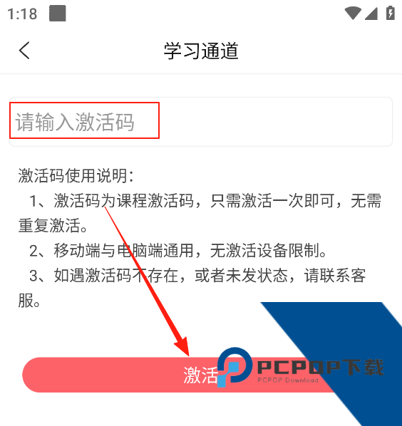 一二级计量师准题库app