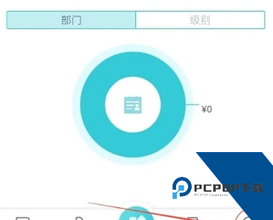 易订货app