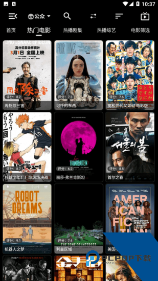 影音影视app官方版