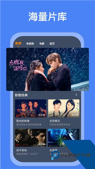 大海影视2023免费版