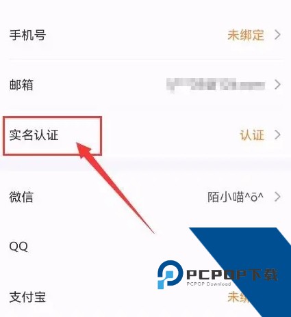文叔叔app