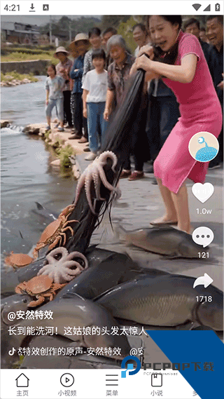 黑鲨浏览器app