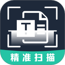 全能扫描免费王2026最新版应用app下载 v1.0.1