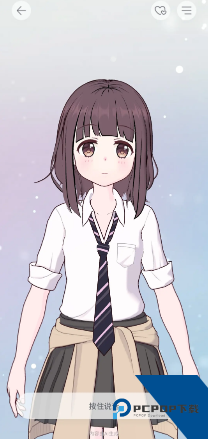 aifriends聊天互动app