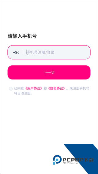 卿卿我我app(LoveyDovey)
