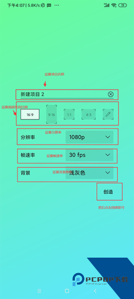 am剪辑软件