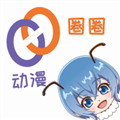 动漫圈圈app最新版下载 v1.3.6
