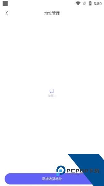 动漫圈圈app