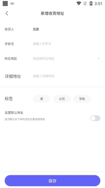 动漫圈圈app