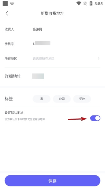 动漫圈圈app