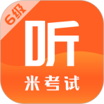 米考试英语六级下载 v10.506.0112