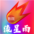 流星影视大全官方2026新版 v8.5