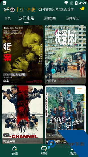 流星影视大全app免费版