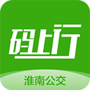 淮南码上行免费版应用app下载 v3.2.0