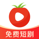 番咖免费短剧app官方版 v1.0.1