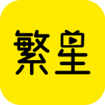 繁星影视app手机版 v3.0.5